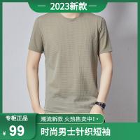 cms/erpbt/backend/web/uploads/erp/collection/images/Men Clothes/XINNIAO/EN0248119/img_b/EN0248119_img_b_1